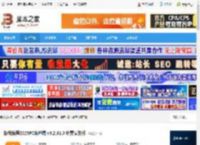 编程工具下载 核桃编程2025PC客户端 v3.2.31.0 免费安装版 下载-脚本之家