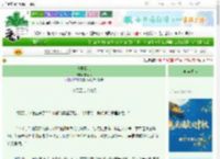 《食野暖心》东南枫　^第6章^ 最新更新:2025-09-29 15:57:56 晋江文学城