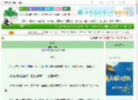 《小雨洲》荣柯　^第28章^ 最新更新:2025-09-29 15:30:01 晋江文学城