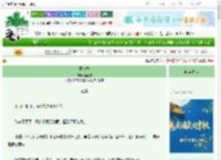 《画骨香》簪上雪　^第7章^ 最新更新:2025-09-29 14:30:59 晋江文学城
