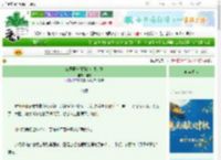 《三界第一财迷的退休计划》雌霓　^第50章^ 最新更新:2025-09-29 15:41:22 晋江文学城