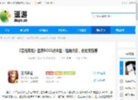 《暮光双龙》世界BOSS战体验：经典依旧，优化有惊喜 - 逗游网