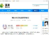 冒险小分队混沌之莲获取攻略分享 - 逗游网