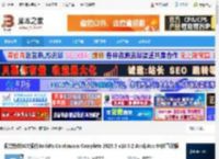 BCC2025下载 视觉特效BCC插件BorisFx Continuum Complete 2025.5 v18.5.2 Avid/Avx 64位直装版 下载-脚本之家
