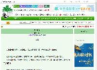 《异常测定》退戈　^第25章^ 最新更新:2025-09-30 03:45:49 晋江文学城