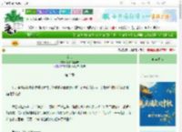 《女官》小妖不是妖精　^第3章^ 最新更新:2025-09-30 01:13:13 晋江文学城