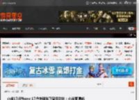 小米17/iPhone 17户外强光下显示对比：小米更清晰 _ 游民星空 GamerSky.com