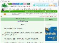 《魔王首徒靠神级天赋成为仙门之首》君十八亿　^第82章^ 最新更新:2025-09-30 19:00:03 晋江文学城