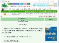 《漂亮女配的快穿游戏》绯幸　^第97章^ 最新更新:2025-09-30 19:00:13 晋江文学城
