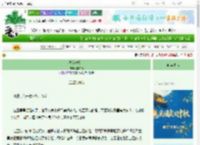 《汴京宠物店》霞满天　^第31章^ 最新更新:2025-09-30 19:00:03 晋江文学城