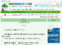 《星星归来时》秋鸿来信　^第7章^ 最新更新:2025-09-30 19:00:04 晋江文学城