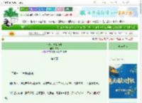 《小偷的自我修养》艾右　^第11章^ 最新更新:2025-09-30 18:01:01 晋江文学城