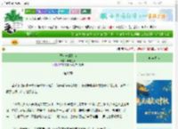 《恶女养成指南》年年胜意　^第30章^ 最新更新:2025-09-30 18:15:15 晋江文学城