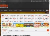 堵车or宅到发霉？这个黄金周，让\瓦\承包你的快乐！ _ 游民星空 GamerSky.com