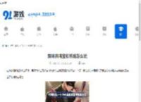 异环共鸣宝石系统怎么玩-异环共鸣宝石系统玩法解析 - 91手游网