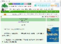 《用宅斗套路一统江湖》沈衔　^第21章^ 最新更新:2025-10-01 07:43:59 晋江文学城