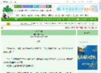 《刺客平生录》麻辣火锅鱼　^第59章^ 最新更新:2025-10-01 08:22:57 晋江文学城