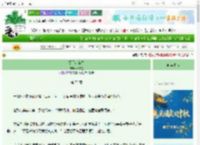 《杨门：新雪》叶参星　^第75章^ 最新更新:2025-10-01 07:03:03 晋江文学城