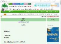 《风泪雨》33凡　^第54章^ 最新更新:2025-10-01 08:20:02 晋江文学城