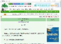 《当黑莲花被皇嫂始乱终弃》绮荻　^第20章^ 最新更新:2025-10-01 09:00:45 晋江文学城