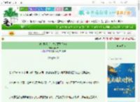 《低空醉氧「上位者蓄意反撩」》寓时节　^第38章^ 最新更新:2025-10-01 08:00:02 晋江文学城