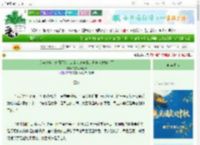 《瑶华记事：勇闯天家，差点落地成盒，老实人妃嫔怒了》巧克力鲜奶油　^第3章^ 最新更新:2025-10-01 06:14:32 晋江文学城