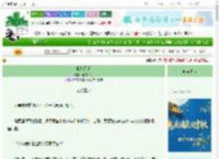 《临川雨迢》春夜飞花　^第51章^ 最新更新:2025-10-01 08:00:00 晋江文学城