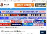 影刀RPA下载 影刀 for mac(RPA) v1.16.15 苹果电脑版支持m1 下载-脚本之家