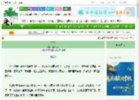 《天下》含章之海　^第57章^ 最新更新:2025-10-01 19:56:05 晋江文学城