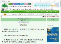 《双重人格反派莫名其妙爱上我》冬瓜崽　^第5章^ 最新更新:2025-10-01 20:36:32 晋江文学城