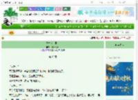 《干掉虐文男主》微雨黄昏后　^第65章^ 最新更新:2025-10-01 19:37:30 晋江文学城