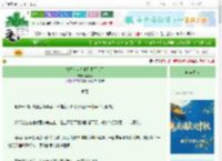 《指挥使大人他装不下去了》木姜籽　^第26章^ 最新更新:2025-10-01 20:41:44 晋江文学城