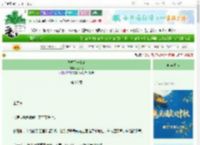 《我撒了一个谎》余人致　^第96章^ 最新更新:2025-10-01 20:00:00 晋江文学城