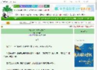《背刺我之后世子成舔狗了》取个啥名　^第37章^ 最新更新:2025-10-01 20:10:04 晋江文学城