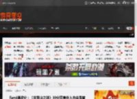 Fami通评分：《羊蹄山之魂》39分完美杀入白金殿堂 _ 游民星空 GamerSky.com