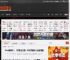 Fami通评分：《羊蹄山之魂》39分完美杀入白金殿堂 _ 游民星空 GamerSky.com