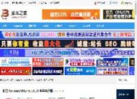 影刀RPA下载 影刀 for mac(RPA) v1.16.15 苹果电脑版 下载-脚本之家