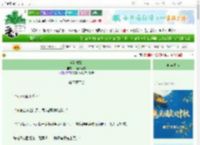《半路截婚》山楂汁好酸　^第27章^ 最新更新:2025-10-02 06:06:00 晋江文学城