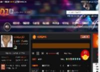 林系极品咚鼓 DJ音乐网