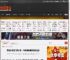 李若彤点赞高铁外卖：特色美食直接送到座位 _ 游民星空 GamerSky.com