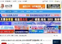 Adobe Acrobat2025下载 Adobe Acrobat Pro DC v2025.001.20756 中文免费直装版(附教程) 64位 下载-脚本之家