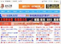 即梦AI怎么生成图片? 即梦上传参考图生成新图的实用教程_其他工具_软件教程_脚本之家