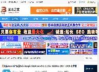 SolidAngl渲染器下载 阿诺德Arnold渲染器SolidAngle MAXtoA v5.8.3.2 for 3dsMax 2024-2026 免费版 下载-脚本之家