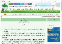 《还棠》千千万万山　^第4章^ 最新更新:2025-10-02 17:05:25 晋江文学城