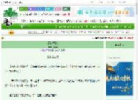 《云朵收藏家》卫鹿鹿　^第12章^ 最新更新:2025-10-02 17:22:28 晋江文学城