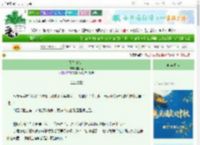 《我倚霜雪前》里人里　^第91章^ 最新更新:2025-10-03 01:10:15 晋江文学城