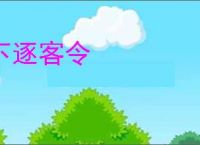 《炮灰反派命不该绝》万手观音　^第4章^ 最新更新:2025-10-03 02:01:04 晋江文学城