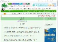 《骨驿密语》余知行　^第23章^ 最新更新:2025-10-03 01:35:04 晋江文学城