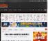 《羊蹄山》最难Boss强到离谱 官方回应是有意为之 _ 游民星空 GamerSky.com