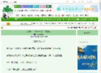 《江湖摸鱼十八技——从入门到放弃》壮士请自重　^第60章^ 最新更新:2025-10-03 11:49:09 晋江文学城